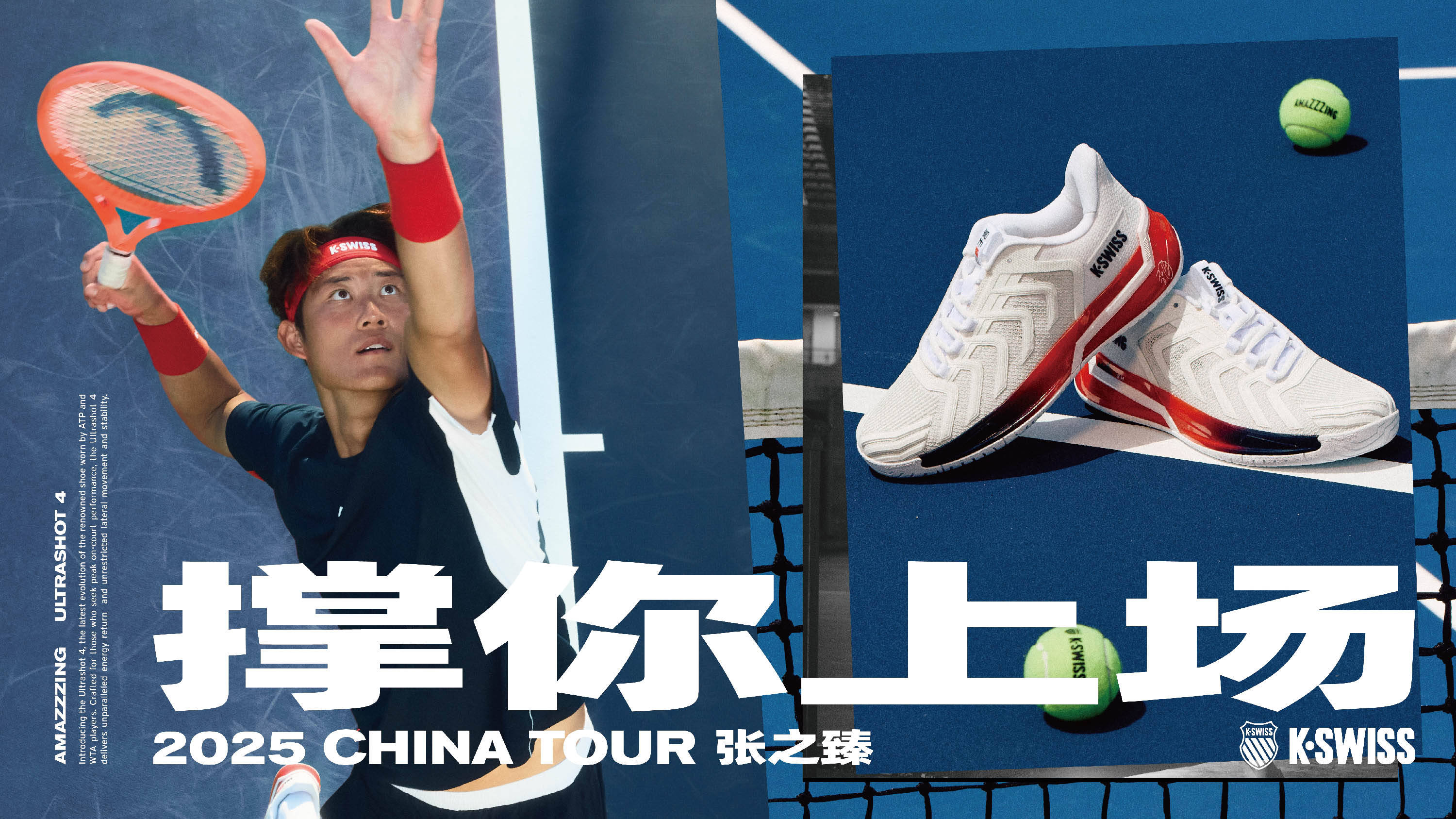 攻防转换的 攻防转换的