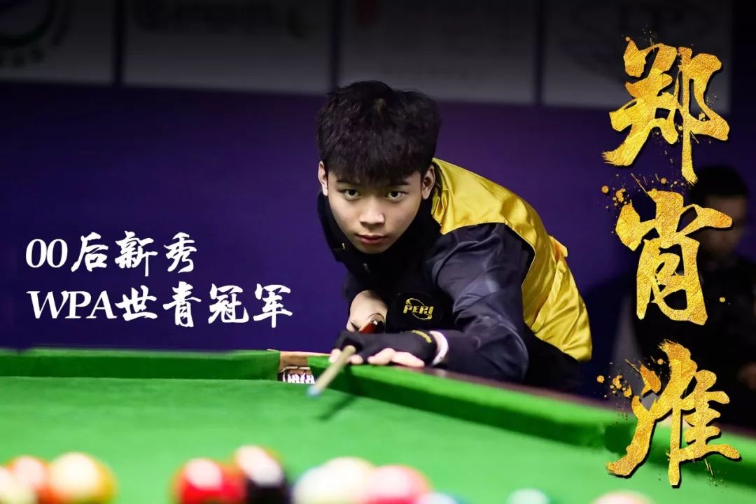 教练组在权